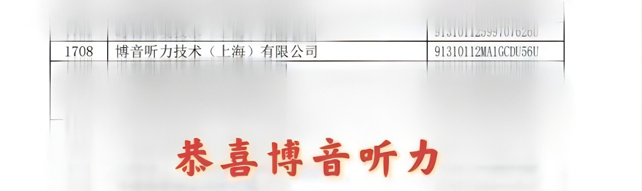 微信圖片_20211210104045_WPS圖片.jpg
