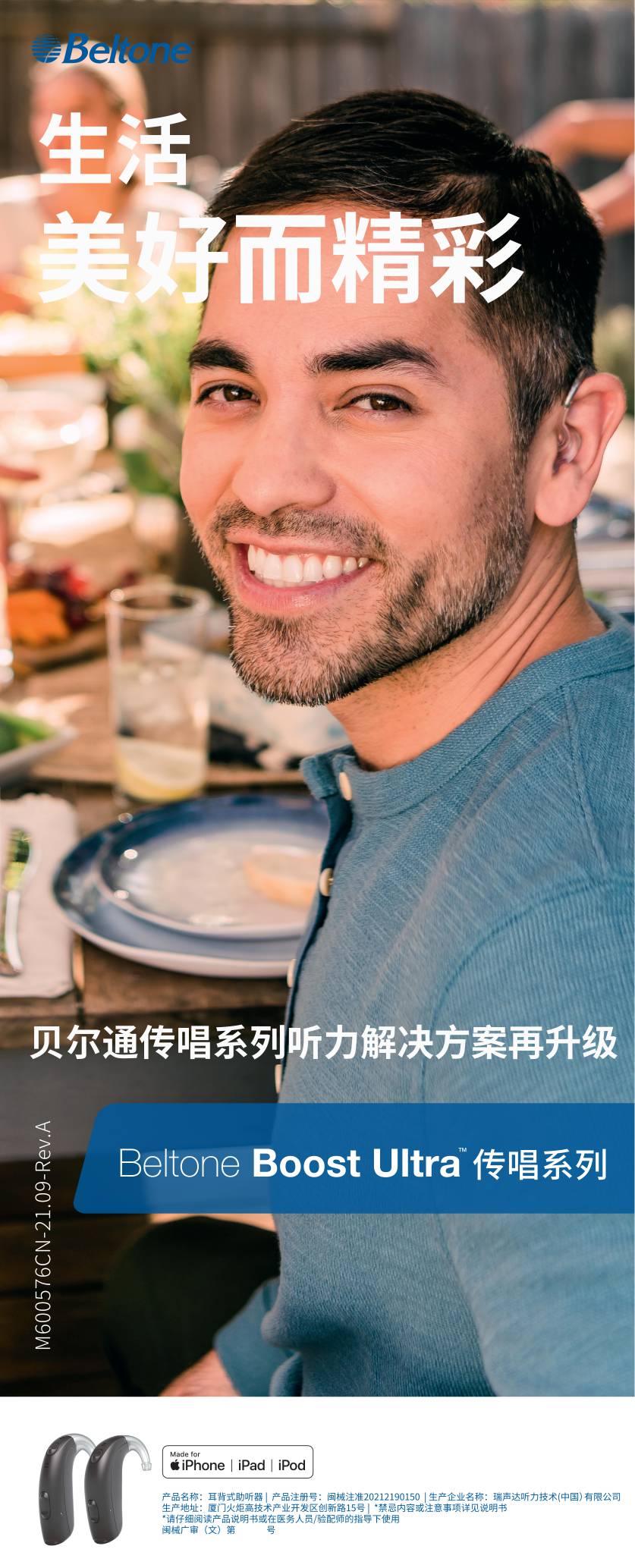 傳唱3_00(1).jpg