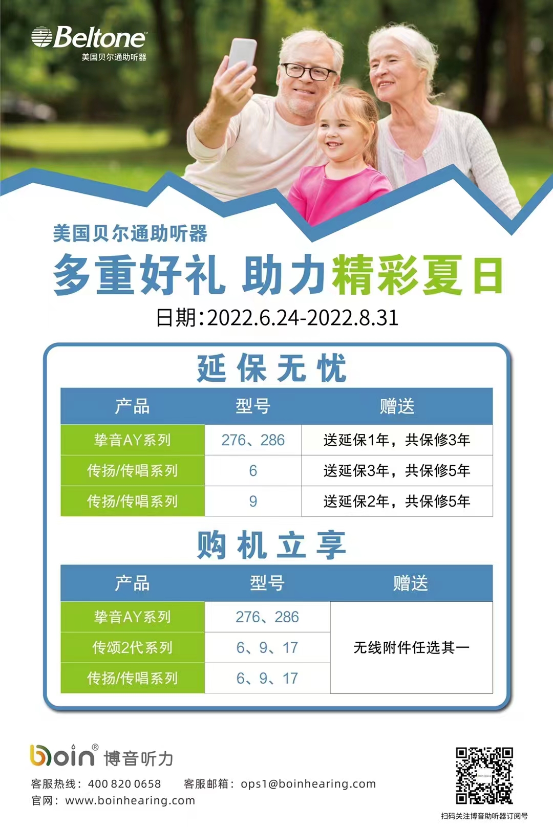 微信圖片_20220627134721.jpg