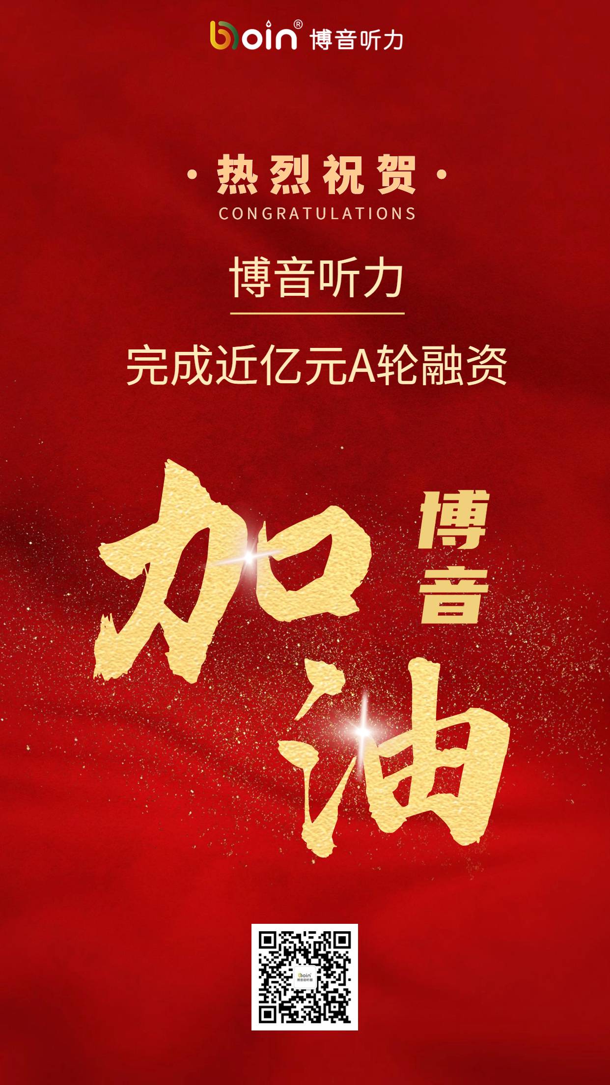 微信圖片_20230818111431(1).jpg