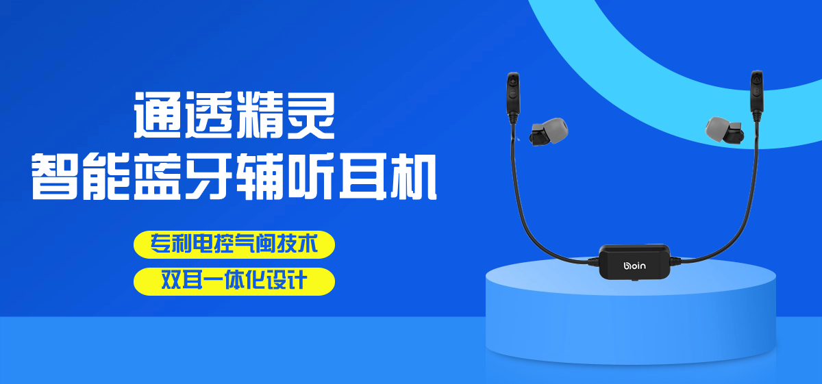 跨境電商雙十一數(shù)碼家電促銷海報(bào)banner (7).jpg