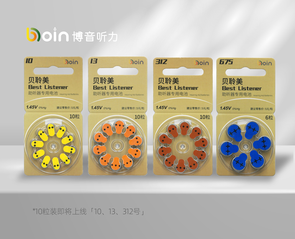 新電池1.jpg