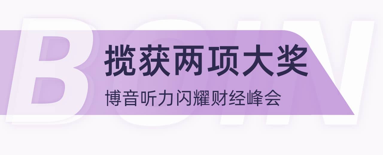 freecompress-公眾號(hào)標(biāo)題模板1.png