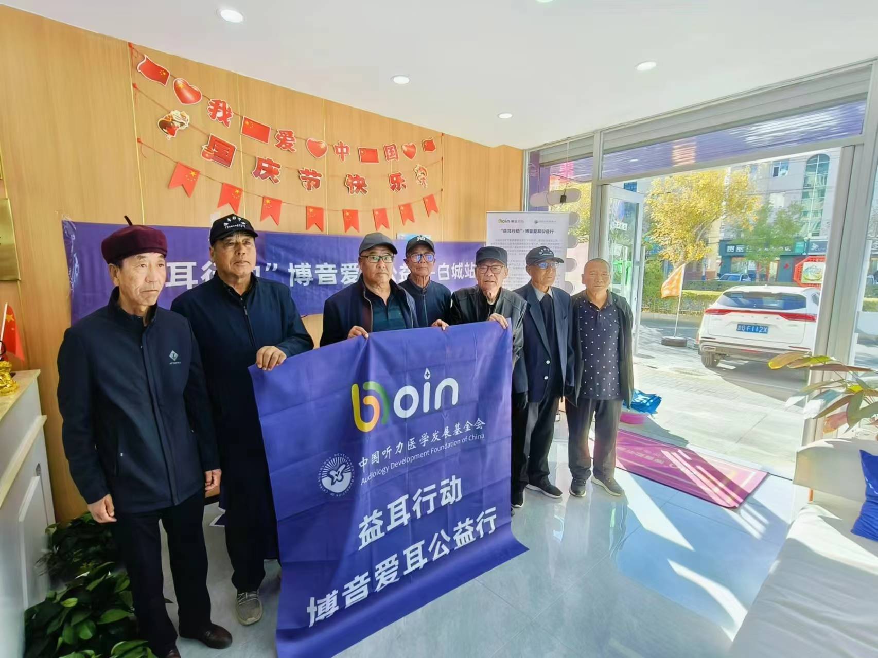 1730776789398933.jpg ?第19場(吉林白城)(1).jpg