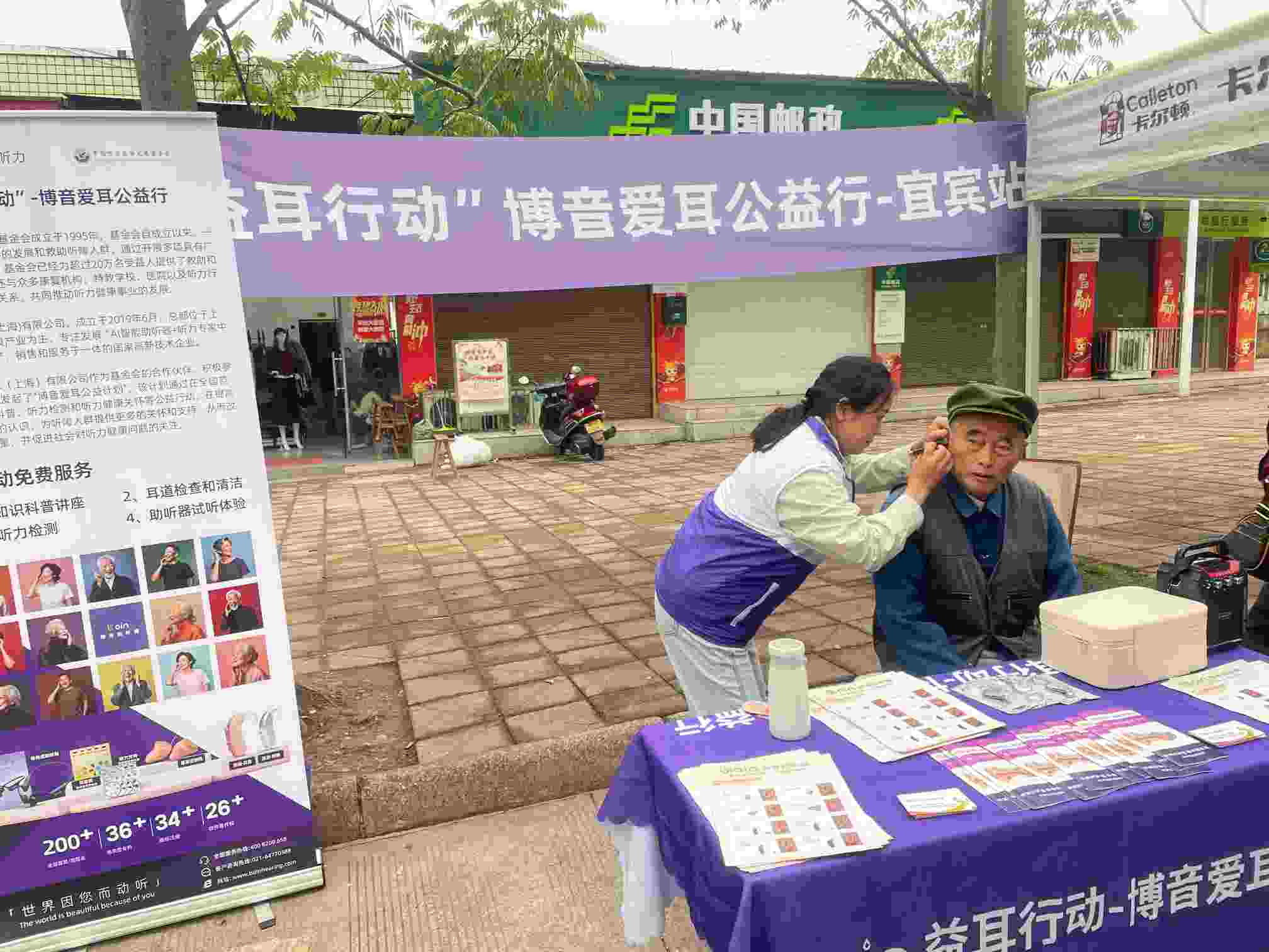 第20 場（宜賓站）(1).jpg