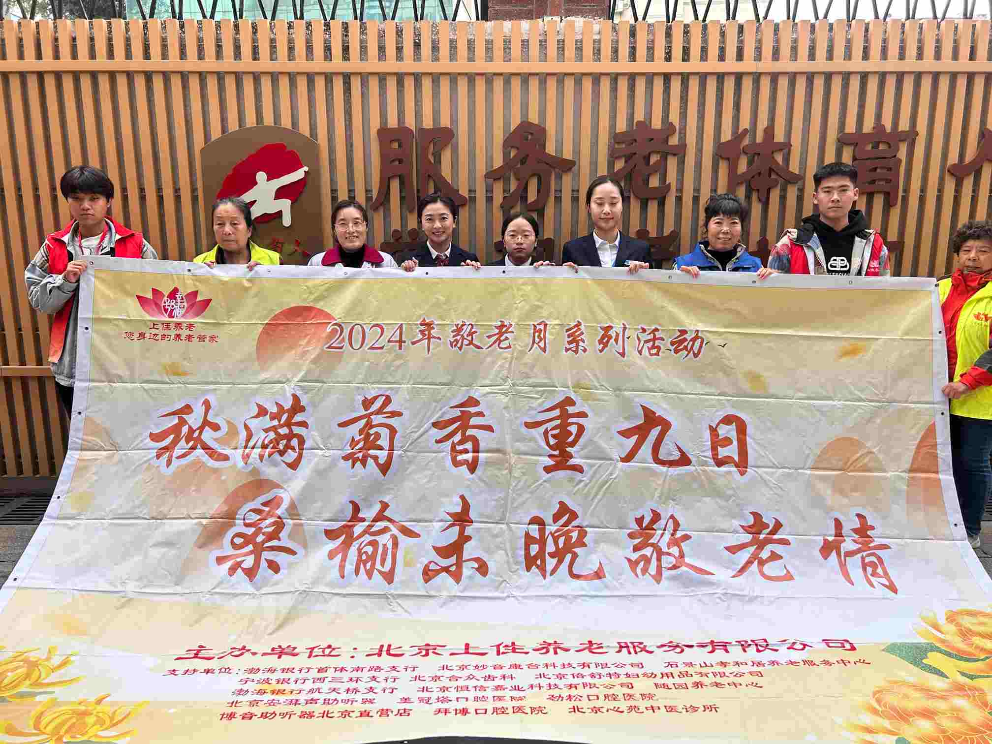 1730777037997662.jpg 第27場(北京站)(1).jpg
