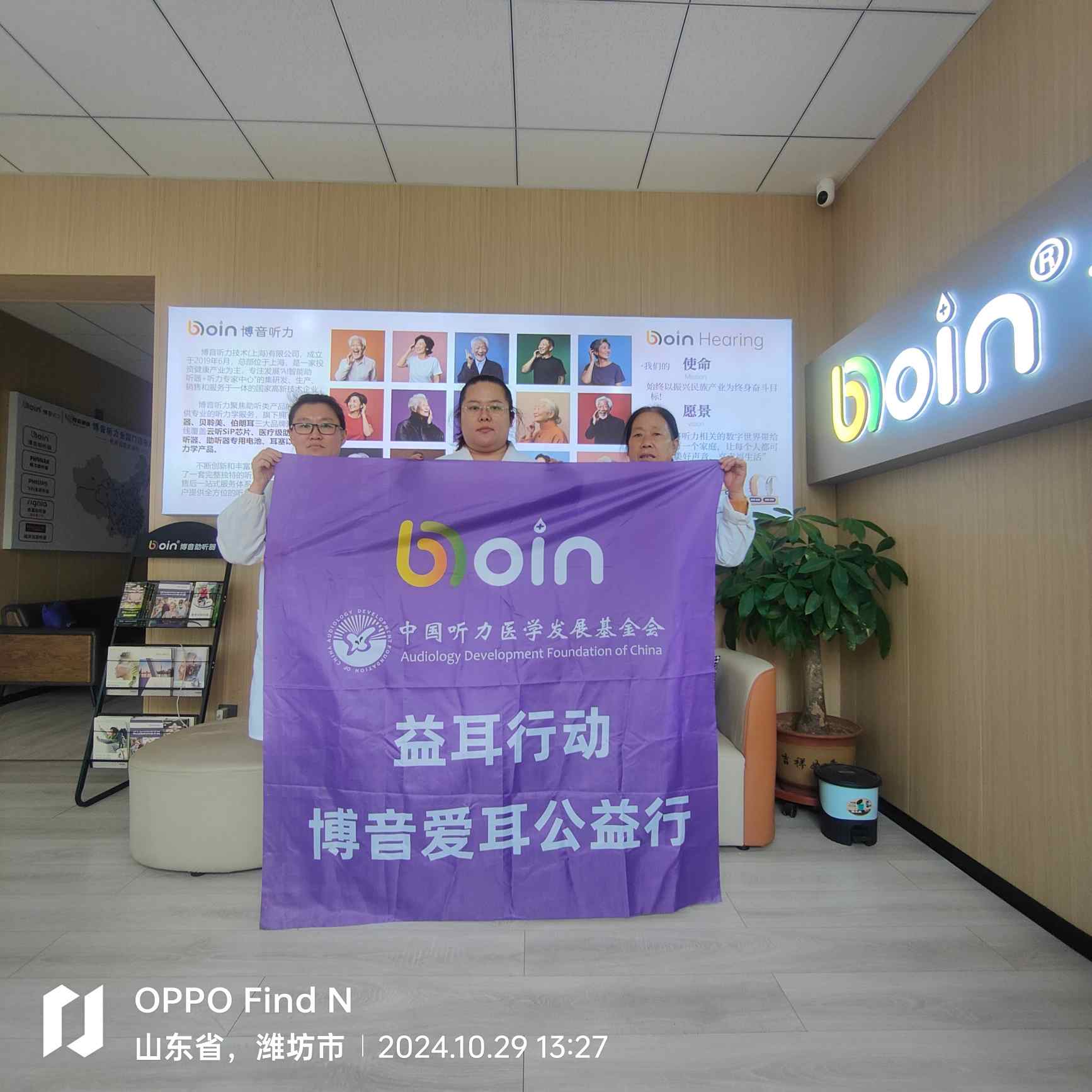 1730777218956976.jpg 第29場(濰坊)(1).jpg