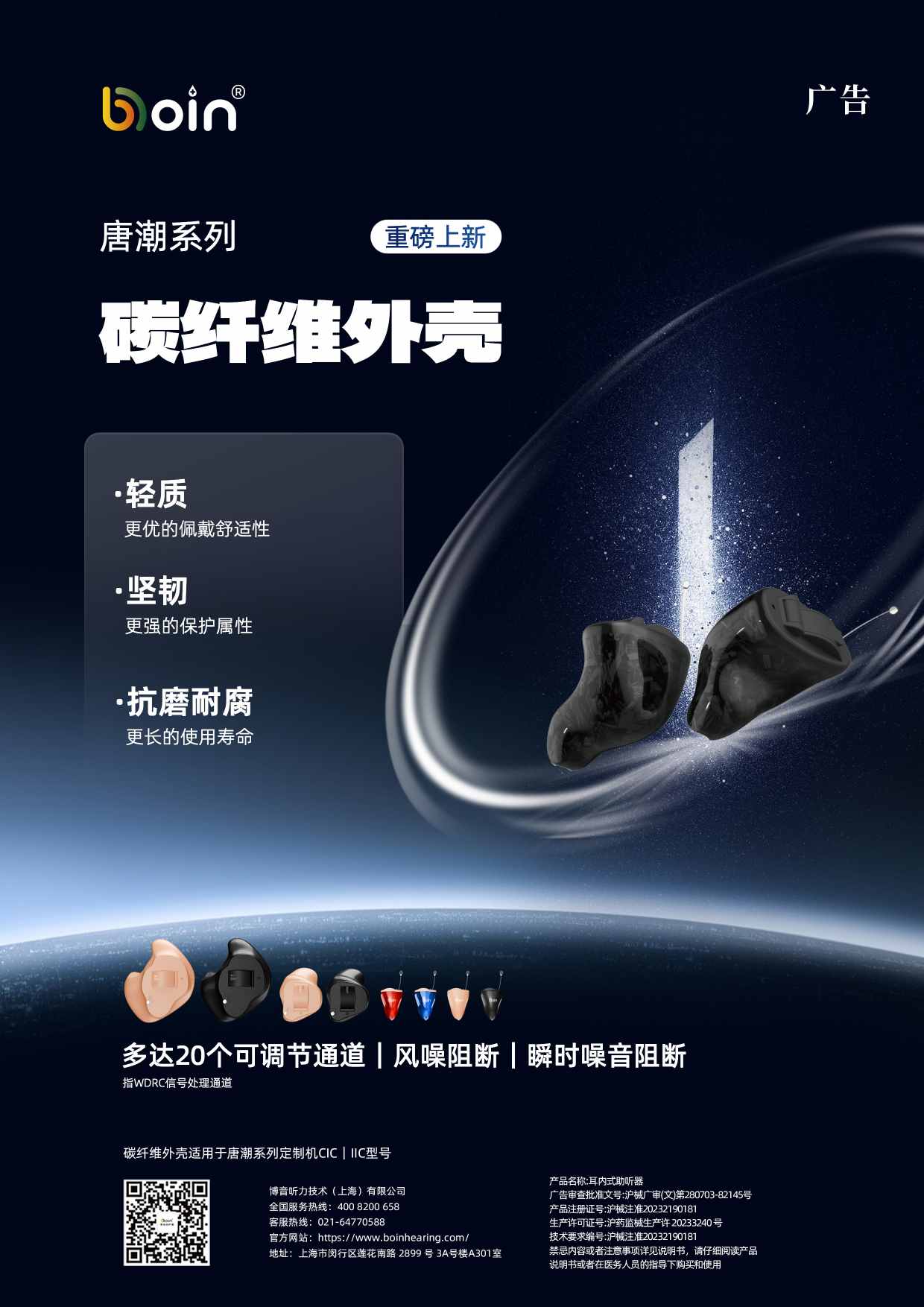 微信圖片_20241101145644(1).jpg