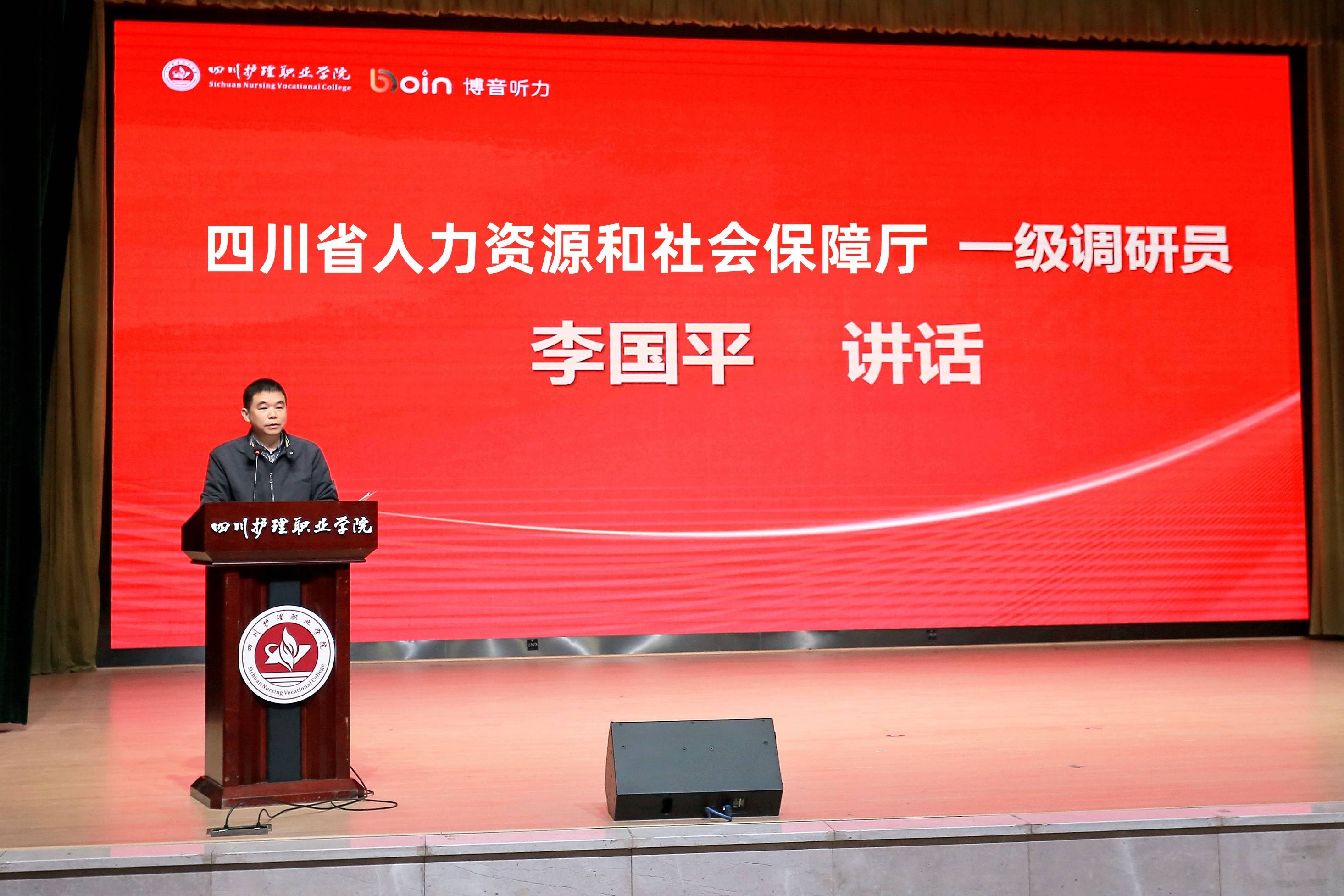 李國平(1).jpg